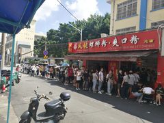 -凤张螺蛳粉·爽口粉(跃进路总店)