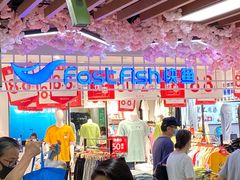 -永辉超市(长江国际店)