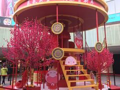 -金光华广场