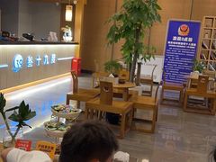-39°·叁十九度·浴足SPA(龙湖滨江天街总店)