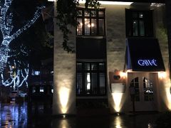 -也枫·小黄楼(南山路旗舰店)