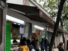 -闻酥园(大慈寺店)