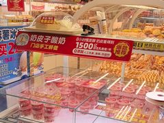 -味多美蛋糕(八大处店)
