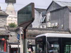 -杏园餐厅(阜成门店)