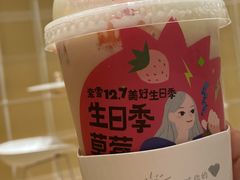 -奈雪的茶(国金中心店)