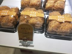 -BreadTalk面包新语·烘焙蛋糕(广州白云五号店)