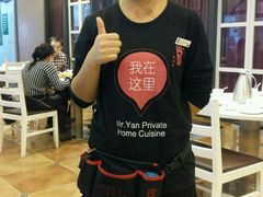 -闫府私房菜(经四路万达店)
