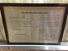 门面-茂隆餐厅(进贤路店)