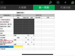 -TOP健身私教工作室(侨香店)