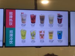 菜单-鲜果时间·果蔬茶(赛格负二层店)