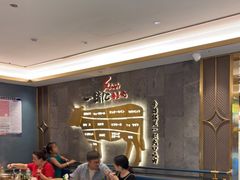 -一绪に寿喜烧(夫子庙水游城店)