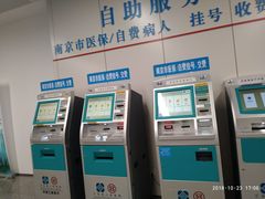 -江苏省人民医院(广州路院区)