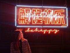 门面-鸣记脆皮烤鱼·海鲜烤鱼(三八广场店)