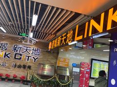 -连城·新天地(福华一路店)