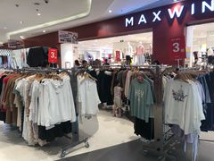 -天虹购物中心(石路店)