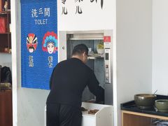 -岳合轩老北京涮肉