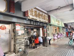 门面-達揚原味燉品(文明路店)