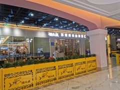 -锤头鲨毛肚海鲜烤肉自助餐厅(国购广场店)