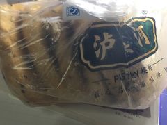 -泸溪河桃酥(秦淮夫子庙一店)
