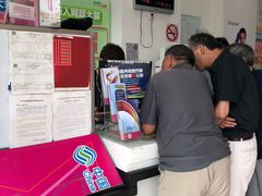 场地-中国移动周家嘴路营业厅-地上停车场