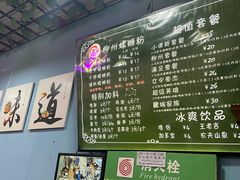 -龍城柳州螺蛳粉(群星路店)