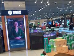 -上海第一八佰伴