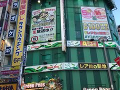 -一蘭拉面(新宿中央东口店)