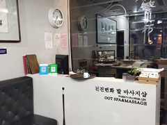 -繁花足道(梅江店)