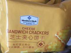 -山姆会员商店(邻瑞广场店)