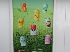 -闸弄口(地铁站)