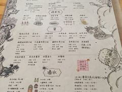 菜单-鬼味烤翅(南锣鼓巷店)
