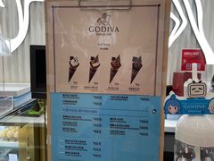 -GODIVA(万象城店)