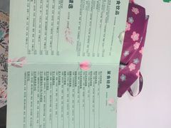 -箪食记(汉口路店)
