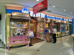 -重庆北碚万达广场