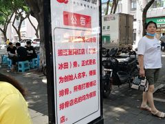 -傅强排骨(成都总店)