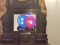 -静园(和平区)