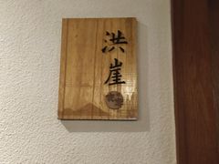 -夜宴江景餐厅