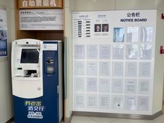 -交通银行(石景山支行)