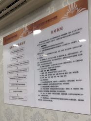 -武汉五洲整形外科医院