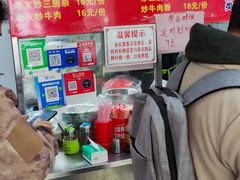 -脆珊粉店(明秀西路店)