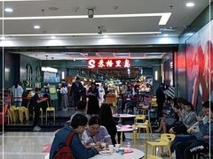 -苏格里岛自助海鲜烤肉火锅(集美万达店)