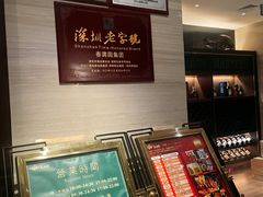 -春满园·早茶·粤菜·宴会(前海店)