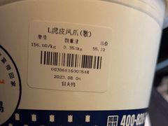 -留夫鸭(杭州大悦城店)