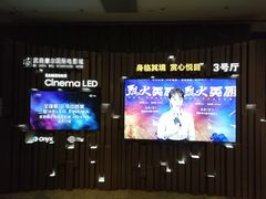 -武商摩尔影城(国广IMAX激光店)