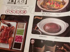 -庭悦餐厅(华侨城店)