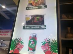 -半亩良田排骨米饭(西城红场店)