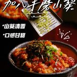 靠一碗“活鳗”连续4⃣️年登上米其林必登榜的餐厅