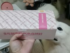 -枣呀呀仙枣糕(深圳前海壹方城店)