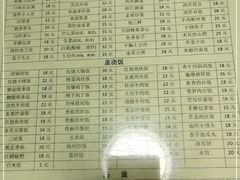 -胖哥川菜馆(武东路店)