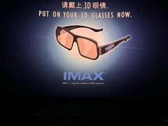 -金逸影城(广州海珠城激光IMAX店)